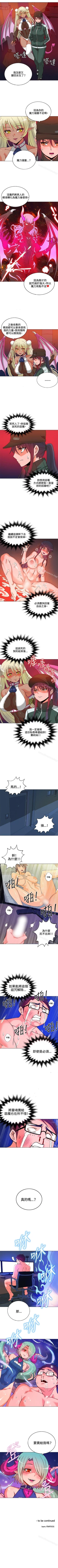 Page 135 of 30cm立約人 1-53