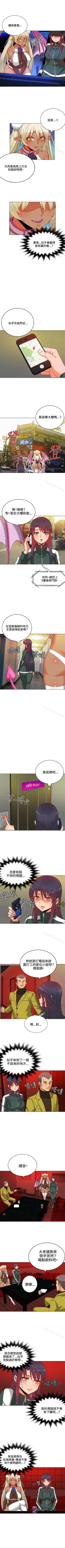 Page 137 of 30cm立約人 1-53