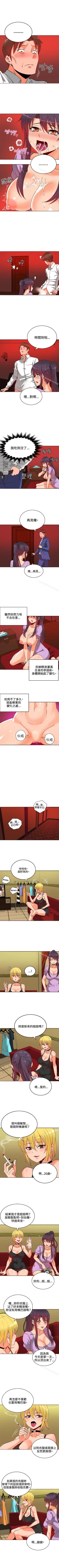 Page 142 of 30cm立約人 1-53