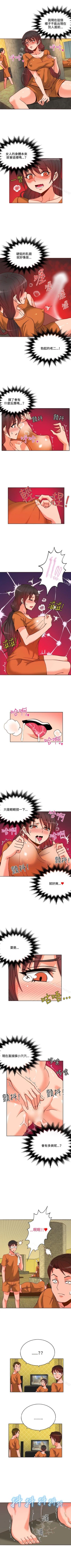 Page 151 of 30cm立約人 1-53