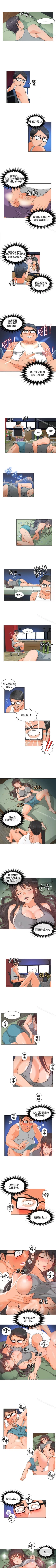 Page 15 of 30cm立約人 1-53