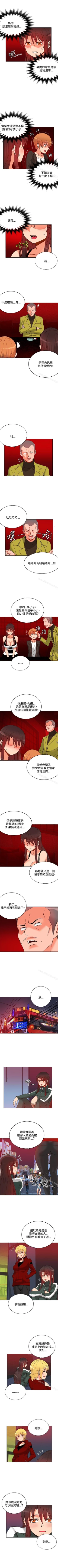 Page 161 of 30cm立約人 1-53