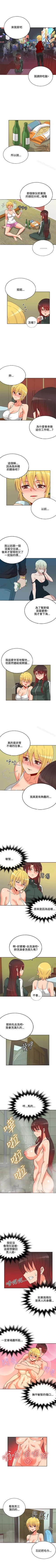 Page 162 of 30cm立約人 1-53