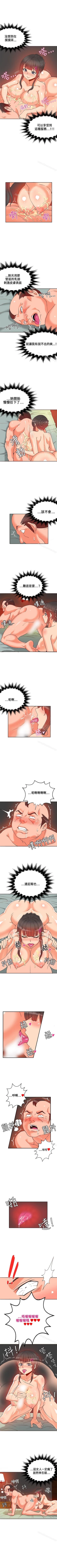 Page 177 of 30cm立約人 1-53