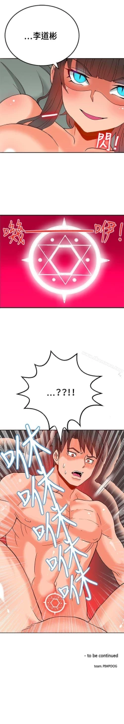 Page 179 of 30cm立約人 1-53