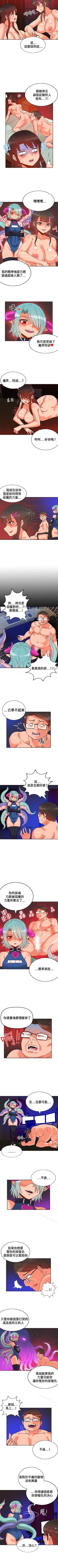 Page 181 of 30cm立約人 1-53