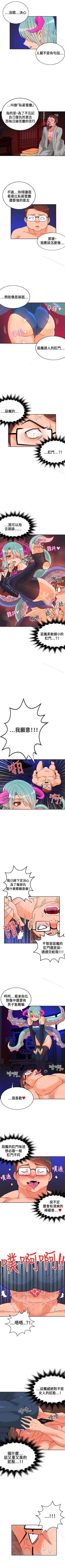 Page 182 of 30cm立約人 1-53