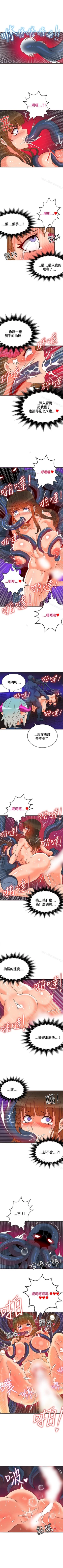 Page 186 of 30cm立約人 1-53