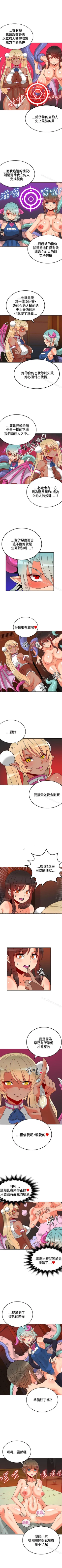 Page 191 of 30cm立約人 1-53