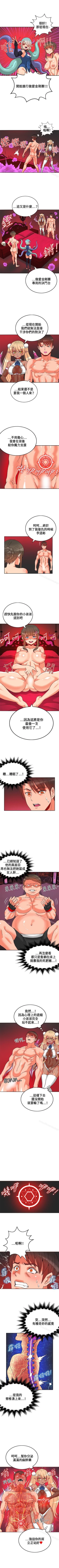 Page 192 of 30cm立約人 1-53