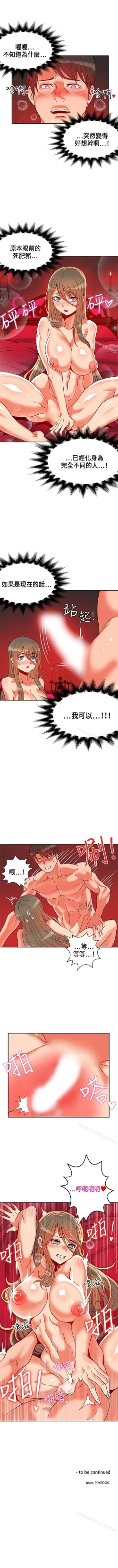 Page 193 of 30cm立約人 1-53