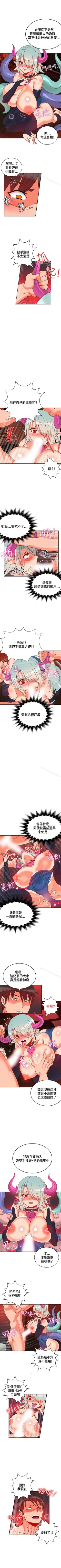 Page 205 of 30cm立約人 1-53