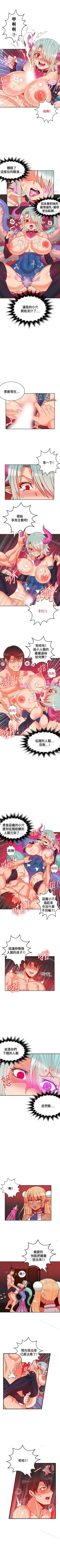 Page 206 of 30cm立約人 1-53