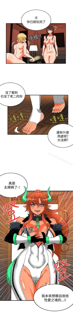 Page 212 of 30cm立約人 1-53