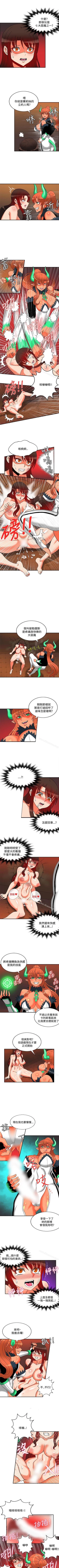 Page 214 of 30cm立約人 1-53