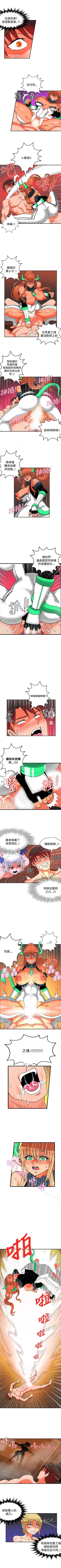 Page 219 of 30cm立約人 1-53