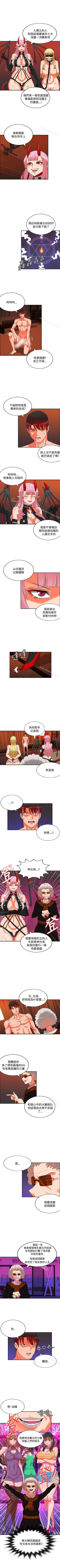 Page 221 of 30cm立約人 1-53