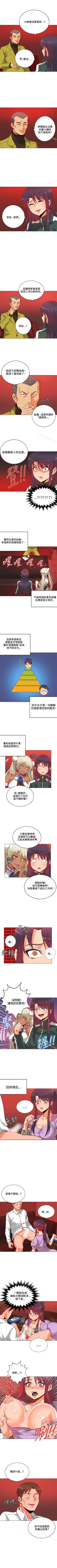 Page 31 of 30cm立約人 1-53