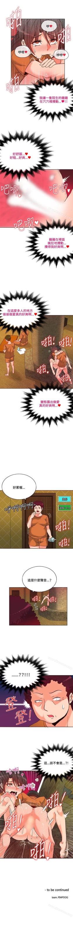 Page 46 of 30cm立約人 1-53