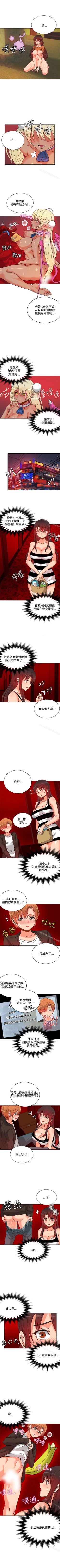 Page 49 of 30cm立約人 1-53