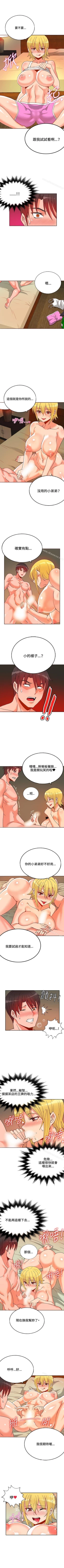 Page 58 of 30cm立約人 1-53