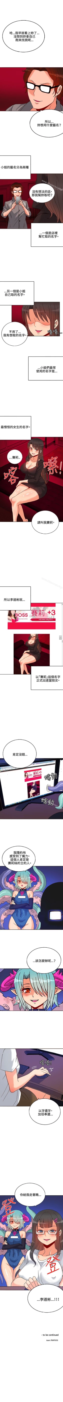 Page 61 of 30cm立約人 1-53