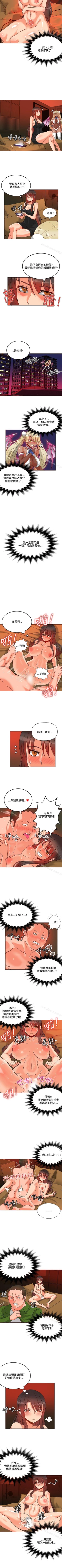 Page 64 of 30cm立約人 1-53