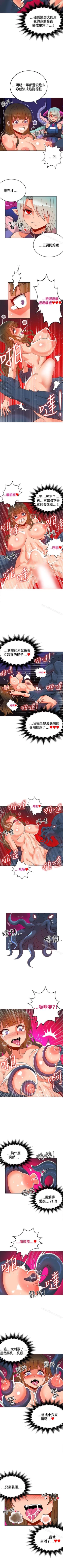 Page 78 of 30cm立約人 1-53