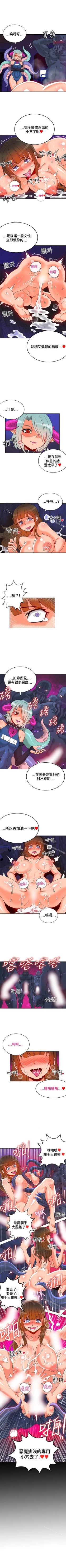 Page 80 of 30cm立約人 1-53