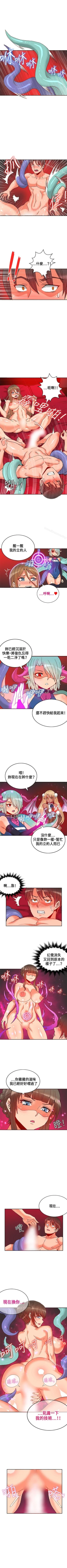 Page 90 of 30cm立約人 1-53