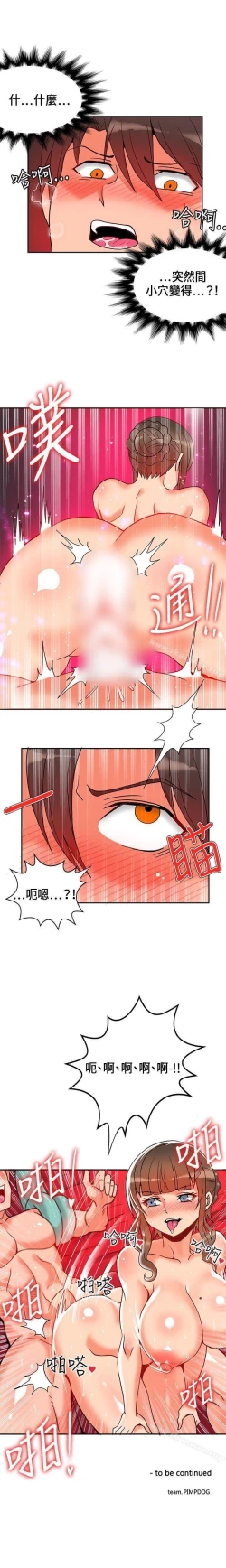 Page 91 of 30cm立約人 1-53