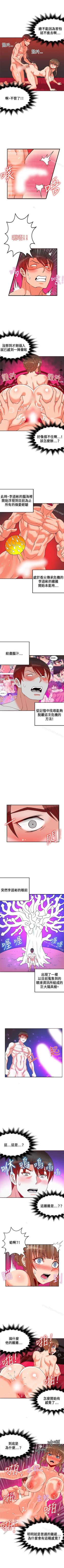 Page 94 of 30cm立約人 1-53