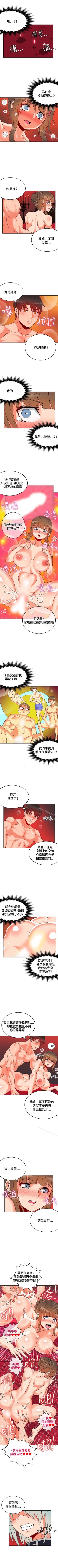 Page 95 of 30cm立約人 1-53