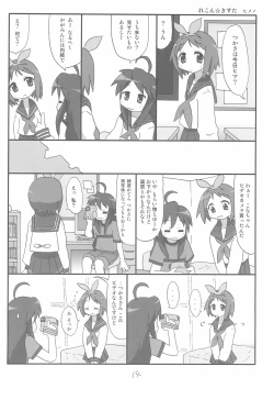 Page 14 of Kyou mo Karamawari