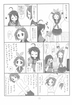 Page 15 of Kyou mo Karamawari