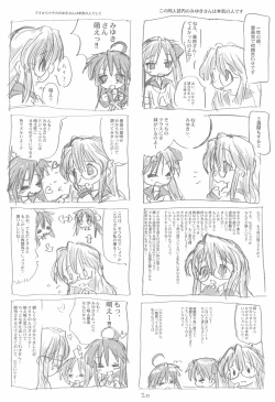 Page 20 of Kyou mo Karamawari