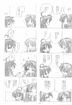 Page 23 of Kyou mo Karamawari
