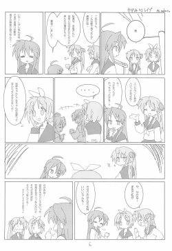 Page 6 of Kyou mo Karamawari