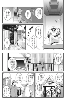 Page 152 of Action Pizazz 2021-06