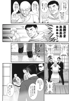 Page 155 of Action Pizazz 2021-06