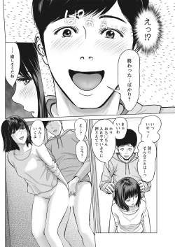 Page 170 of Action Pizazz 2021-06