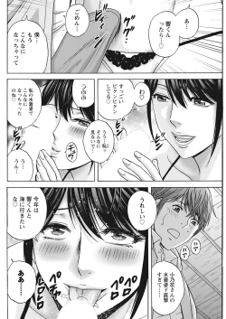 Page 240 of Action Pizazz 2021-06