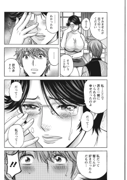 Page 252 of Action Pizazz 2021-06