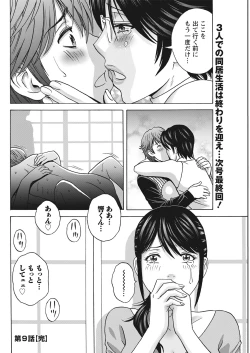 Page 254 of Action Pizazz 2021-06