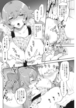 Page 262 of Action Pizazz 2021-06