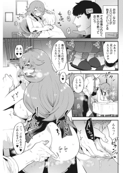 Page 263 of Action Pizazz 2021-06