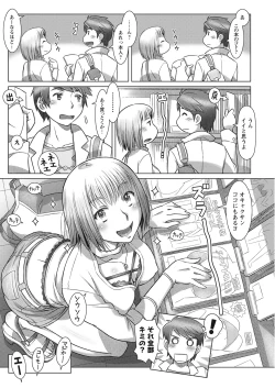 Page 274 of Action Pizazz 2021-06