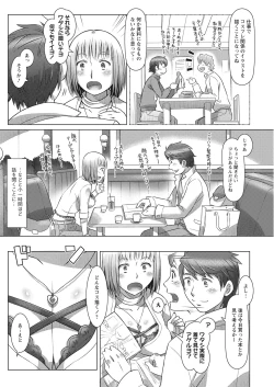 Page 276 of Action Pizazz 2021-06