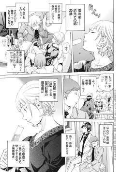 Page 335 of Action Pizazz 2021-06