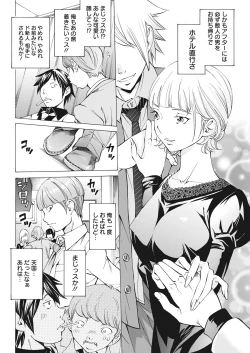 Page 336 of Action Pizazz 2021-06